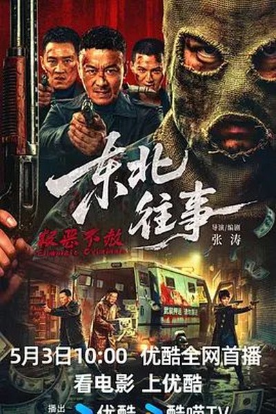 无声证词